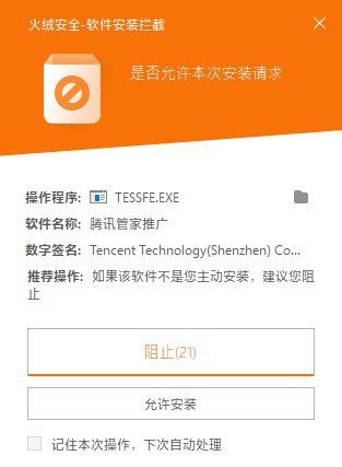 完全没有任何提示就打算给我装屎？