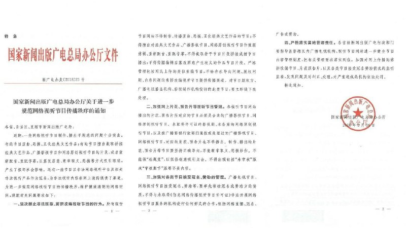 YSC 的频道