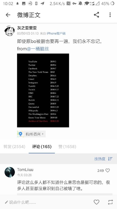 (此图来源微博)