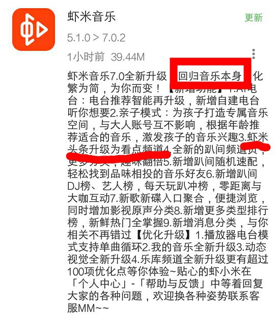 月度最佳笑话