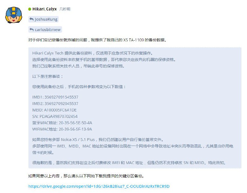 所以，我放出了这个东西