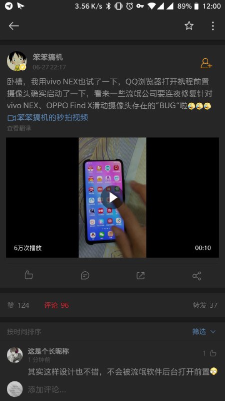 笑死，Telegram 伸出摄像头的事情不到几个小时人尽皆知，这微博十二个小时过去了还这么安静🤣🤣🤣