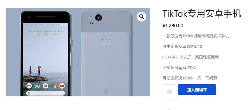 给大家看一个利用信息差发财的奇葩商家飞猪32块钱一张的 Knowroaming 卡卖 158闲鱼 300-400 左右还能无锁的 Google Pixel 2 卖 1280“爱思全绿”的 iPhone 6S 卖 980简直是互联网新时代致富经啊（给大家看一个利用信息差发财的奇葩商家飞猪32块钱一张的 Knowroaming 卡卖 158闲鱼 300-400 左右还能无锁的 Google Pixel 2 卖 1280“爱思全绿”的 iPhone 6S 卖 980简直是互联网新时代致富经啊（