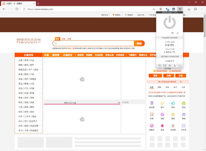 #碎碎念 显示不完全的情况如图，只要开着就 uBlock Origin 就爆炸🙃搜索页也是报废的🙃#碎碎念 显示不完全的情况如图，只要开着就 uBlock Origin 就爆炸🙃搜索页也是报废的🙃