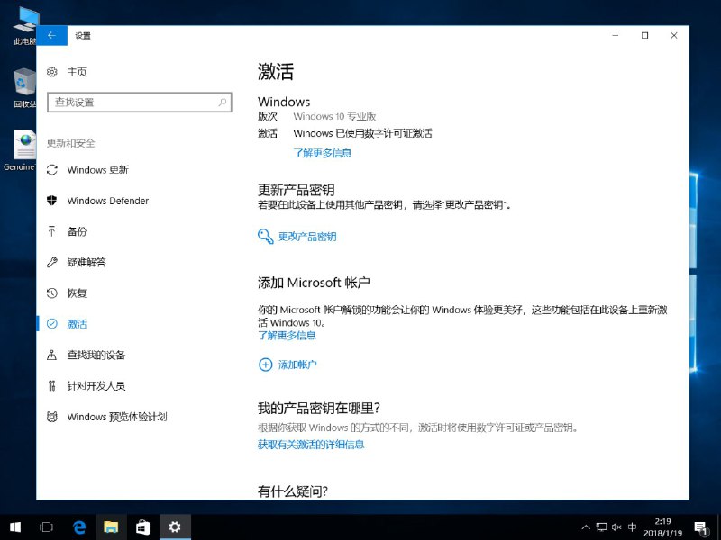 再次证实，这个方法还可以用！