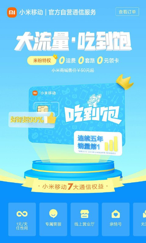 小林家的托尔