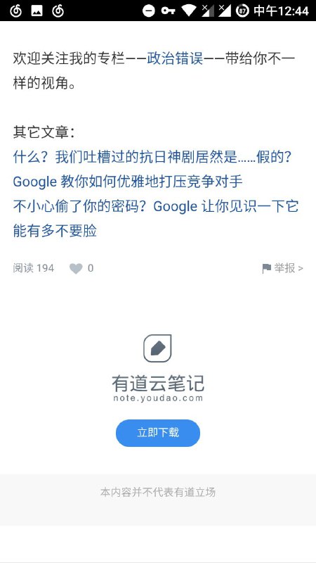 Image from post