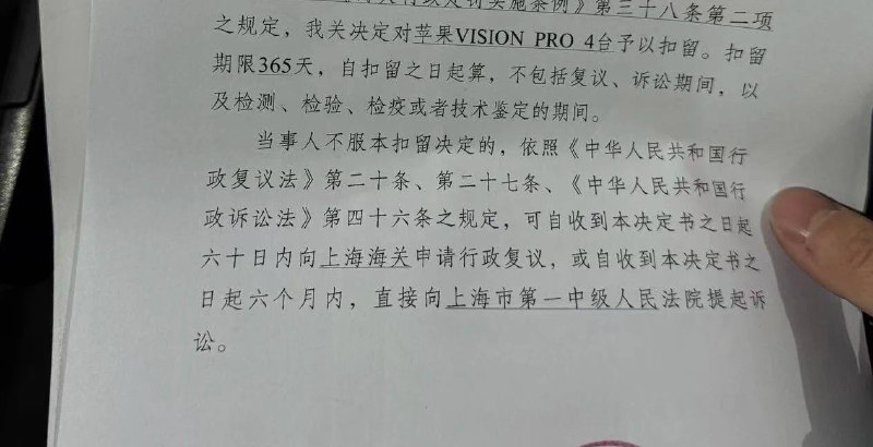 小红书这条评论区看到的，一次四台被扣👨🏻‍🦽如果自己带一台其实问题不大，超过一台还是建议仔细想想要不要承担这个风险