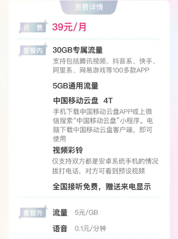 恭喜芝麻卡重出江湖恭喜芝麻卡重出江湖