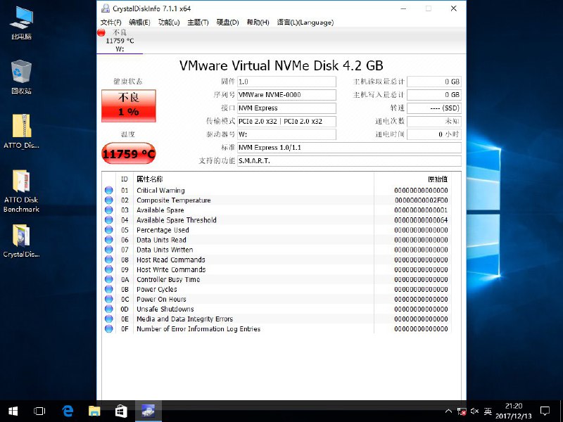 冒烟了……😂😂😂
