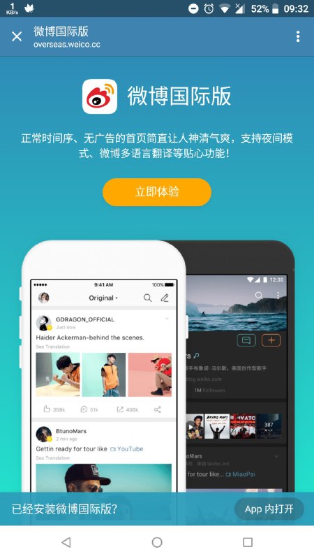 这文案 = =自家人摆明了说国内版的那点缺点还行