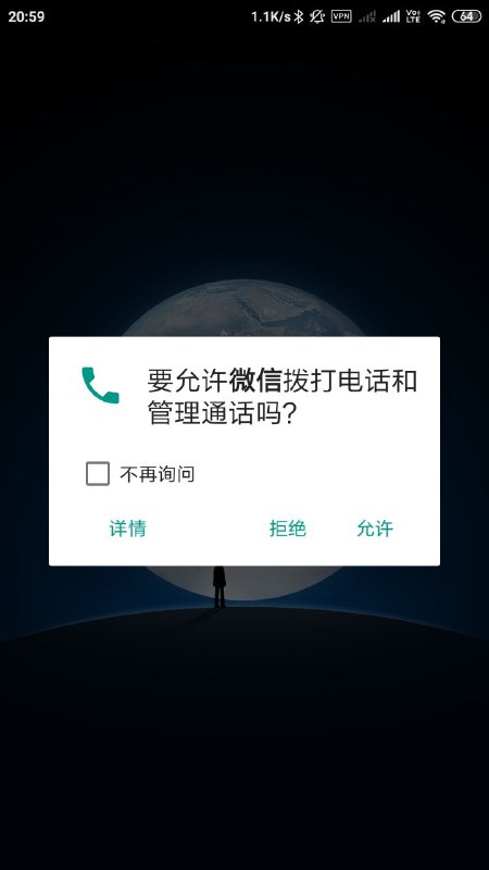 还发现这里也多出了个详情
