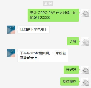 #News 今年下半年，一加将要紧随 OPPO 爸爸的步伐，Android Q 和 全功能 NFC 两开花，谢谢大家支持