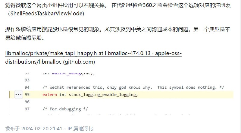 省流：epcdiy联合360工程师贼喊捉贼，被发现不对劲后“不可抗力”下架视频zhihu.com/question/642107690/answer/3402957130省流：epcdiy联合360工程师贼喊捉贼，被发现不对劲后“不可抗力”下架视频zhihu.com/question/642107690/answer/3402957130