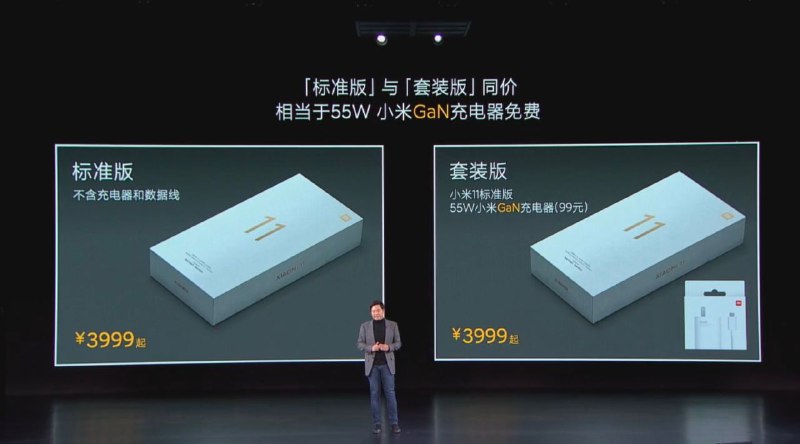 2021 仍然附赠电源适配器的手机品牌：-Vivo-一加-OPPO-realme-iQOO-联想已经（将要）不再默认附赠电源适配器的手机品牌：-三星（全球策略不同，大部分地区不再赠送）-Google（从 Pixel 6 开始不再赠送）-小米（选装）-Apple-魅族（曾有换购活动）-华为如今很多时候，只有当某个品牌发布新机宣传时，我们才会注意到其已经不再附赠电源适配器了，如今 Google 也已经宣告 Pixel 5a 5G 将是最后一代附赠电源适配器的 Pixel；又一个手机品牌加入了 Other side