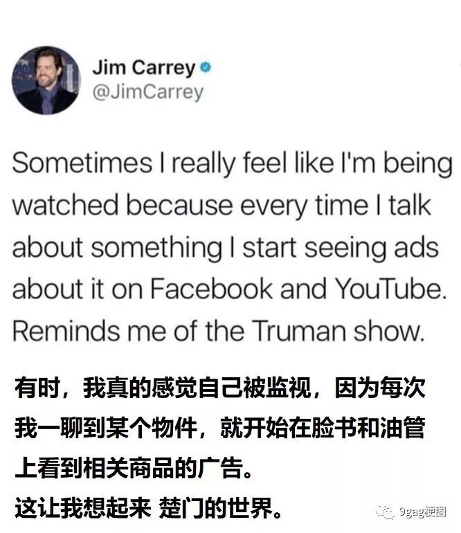 图中的事例在群里也听说过有两三次了，究竟是监听还是巧合，李皓奇个人更倾向于后者，不过就当事人的感受来讲，则更倾向于前者