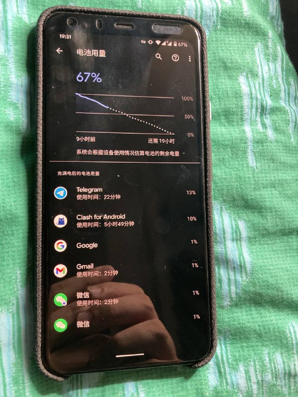两图对比非国行 ROM 待机半天开梯子和不开梯子的耗电差异开梯子: Clash for Android - 10%不开梯子: Google Play 服务 - 22%图一: HMD Nokia 8.3 5G (HK)图二: Google Pixel 4 XL (US)两台设备均为原厂 ROM两图均不是特意测试，因此充电后的耗电时长各不相同