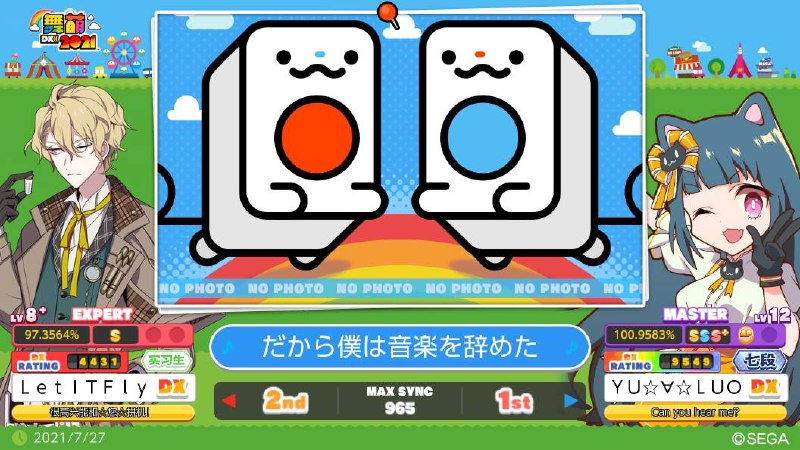 我 8+ 终于有 S 了然而右边的大佬 12 AP 了 #maimai