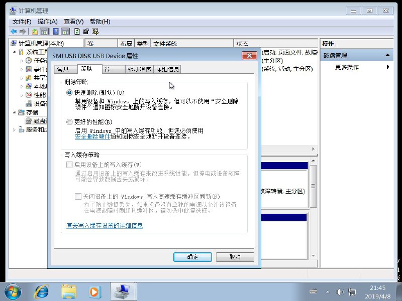 最近又在传假新闻