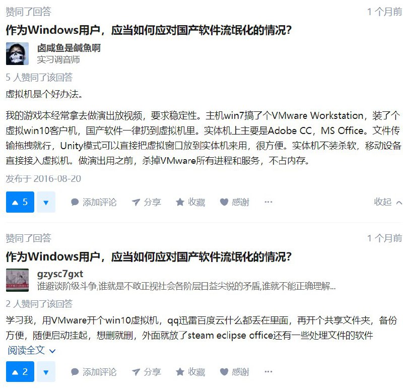 好耶