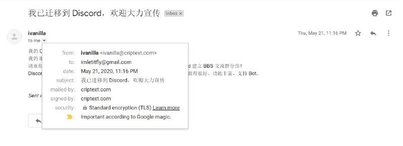 iVanilla 在离开 Telegram 和 Twitter 一(hen)段(jiu)时(hen)间(jiu)之后，他愿意在 Discord 重新与大家见面