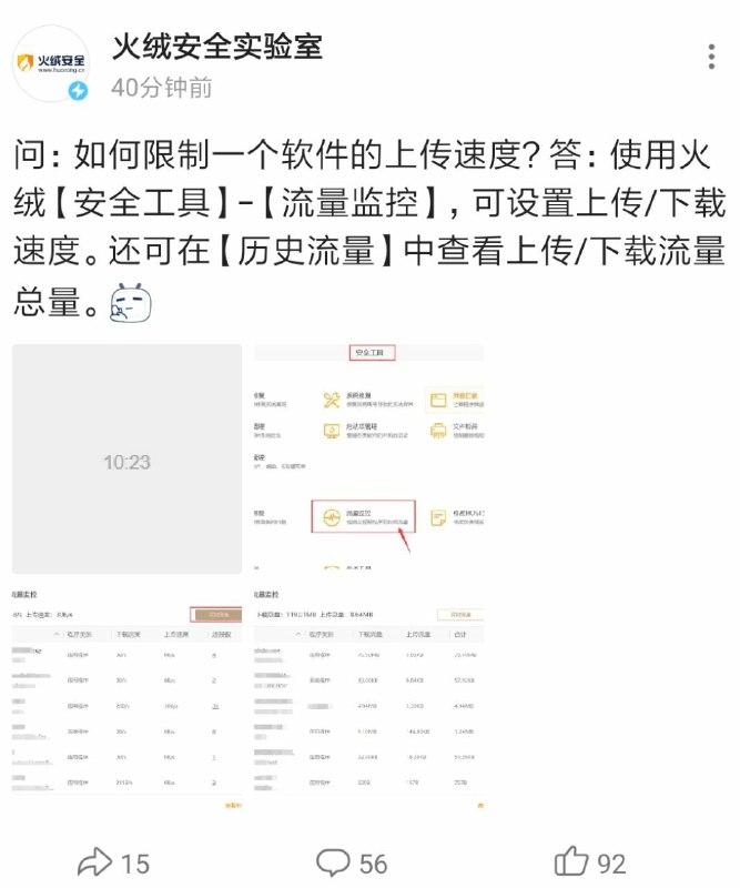 小林家的托尔