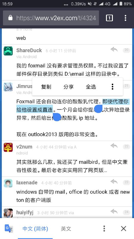 本人尚未验证警惕国产软件，尽量使用非标准端口
