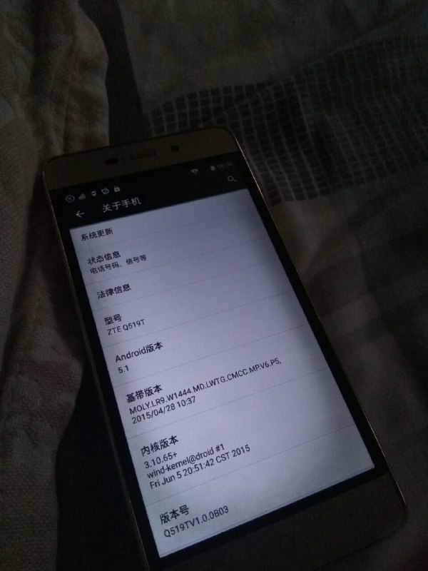 同学的ZTE同学的ZTE