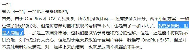 重度Google依赖者：简陋？