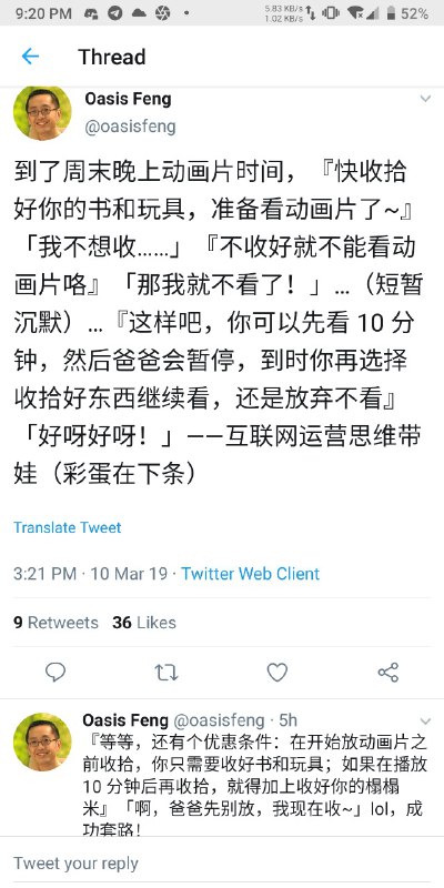 冯老师这总结的真是透彻啊😂