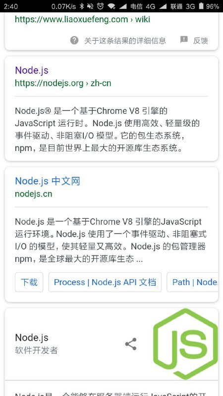 话说这样的 XX 中文网 是中国特色吗？