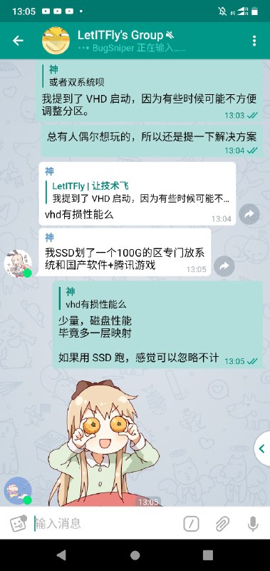 补充：如果有长期的双系统需求，可以考虑分区而不是 VHD 启动