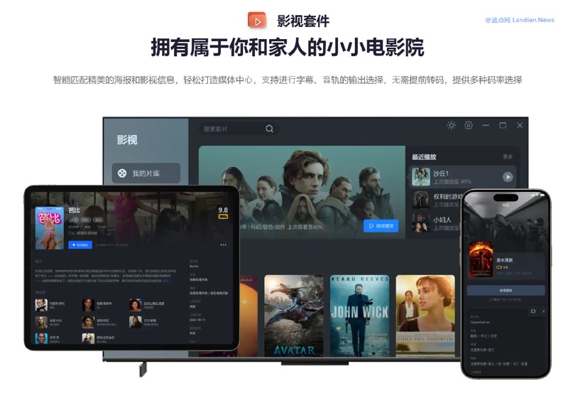 #科技资讯 奇... 奇怪的产品：360 旗下鲁大师今天召开发布会推出 AiNAS，基于云端服务器无需购买硬件、每月 40 元