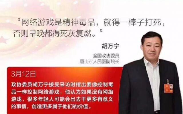 问题来了，没有游戏玩的年轻人真的会干有意义的事情吗？