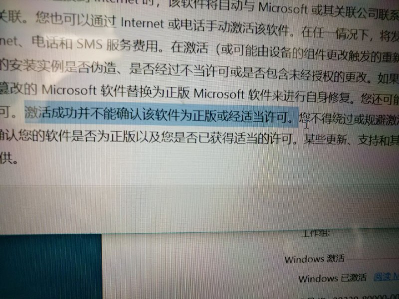 #Microsoft #Huaji#Microsoft #Huaji