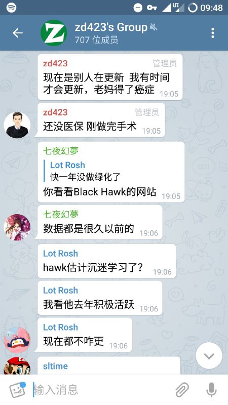 以上截图来自公开群 @zdfans2018 ，大概是 zd423 本人的群？以上截图来自公开群 @zdfans2018 ，大概是 zd423 本人的群？