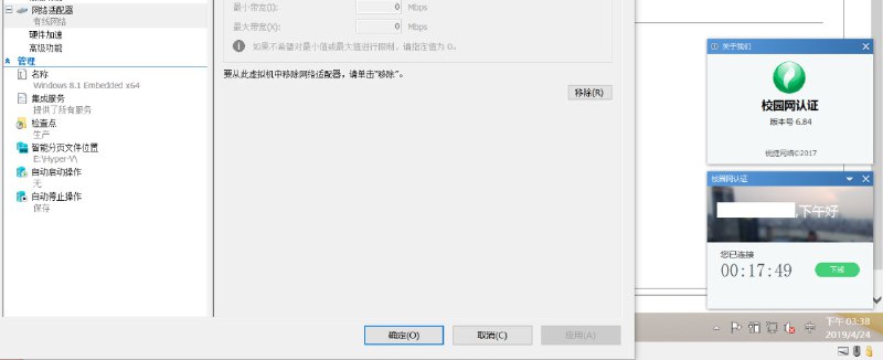 > 主机进行锐捷认证，虚拟机桥接主机网卡联网 (❌)       └ 检测到代理行为 → 断网> 虚拟机进行锐捷认证，主机正常联网 (✅)       └ 并不完美，不过确实是个解决方案