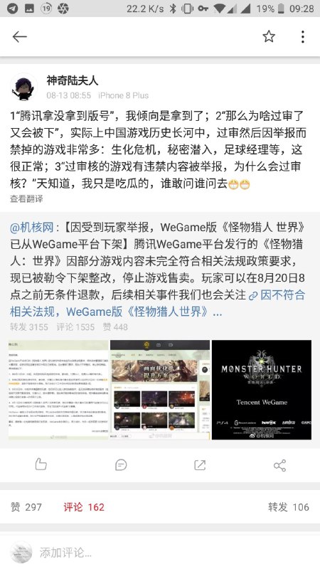 综合一下？🧐综合一下？🧐