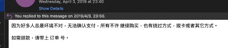 黑阈限制 Play 上的中国用户使用真正惹恼了我，我不想给一个子儿了，一看订单有两美元还在一年退款期内，赶紧发邮件要求退款，需要订单号，记得去 