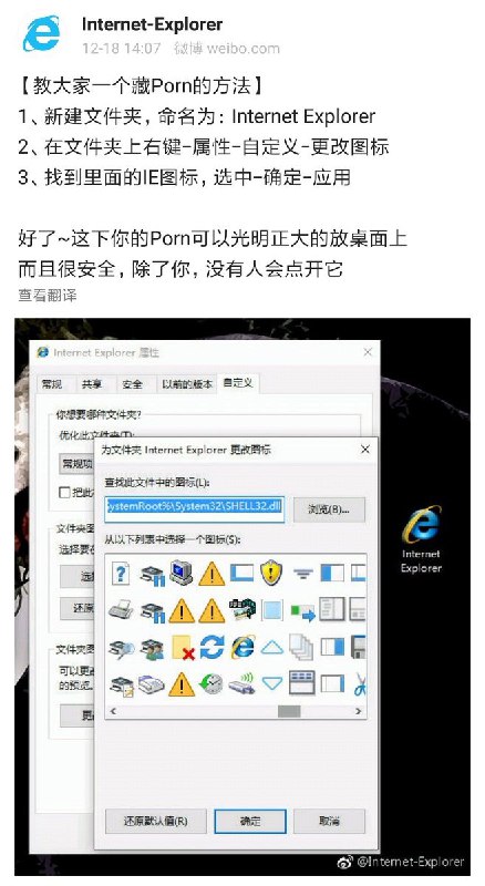 Image from post