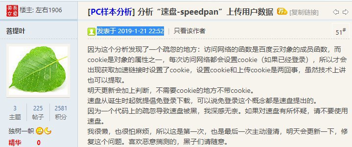 🧨🏮Yuan的记事本 📚✍🏻 分享 软件 新闻 Yuan's Notepad