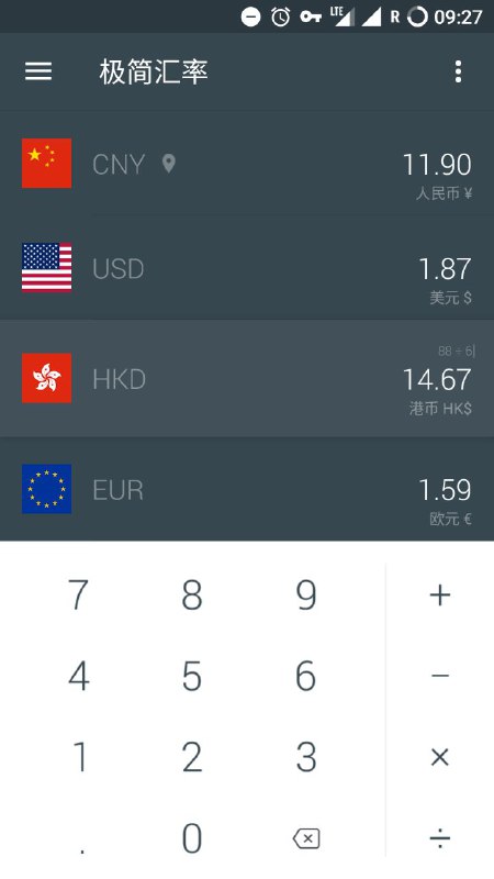 我有意发起 #Spotify HK 家庭版合租计划开始时间：2018.6.3 (此时我手里的首月免费刚到期)有意上车的私聊 @LetITFly招募进度 : 6/6每人每月预估费用如截图所示(HK$88/6)