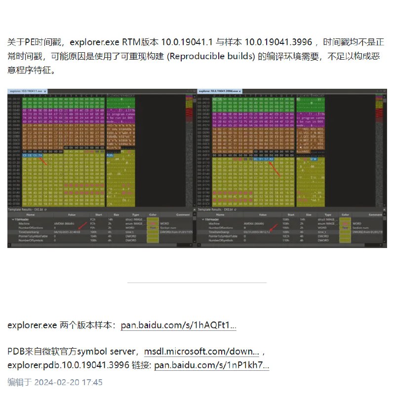 省流：epcdiy联合360工程师贼喊捉贼，被发现不对劲后“不可抗力”下架视频zhihu.com/question/642107690/answer/3402957130省流：epcdiy联合360工程师贼喊捉贼，被发现不对劲后“不可抗力”下架视频zhihu.com/question/642107690/answer/3402957130
