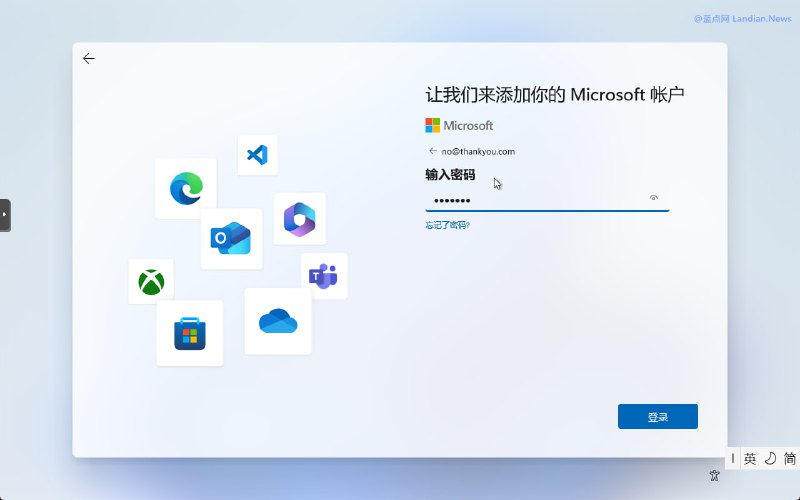 #系统资讯 #Win11 微软再次封禁 no@thankyou[.]com 阻止用户创建 Windows 11 本地账户，但 1@1[.]com 和 BYPSSNRO 仍然可用