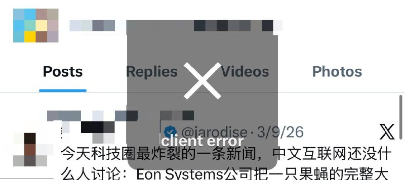 刚才关注了几位就 client error 了，看来需要慢慢来