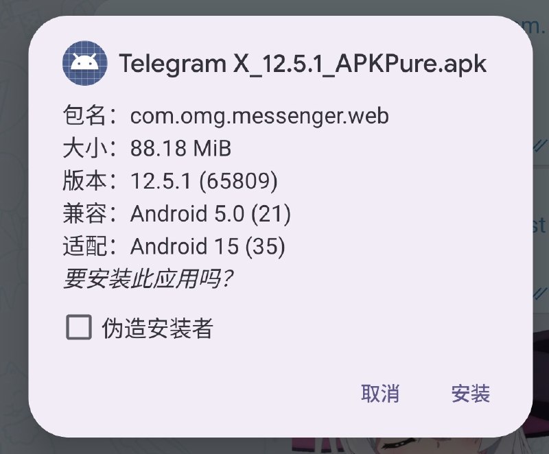 包名不正确