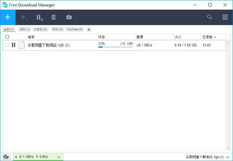 Pavadan 老毛子固件，开多线程之后，newifi d1终于跑满路由器的 CPU 了我觉得这个速度还行备注📝我家宽带带宽是 100Mbps (大概 10M/s)Pavadan 老毛子固件，开多线程之后，newifi d1终于跑满路由器的 CPU 了我觉得这个速度还行备注📝我家宽带带宽是 100Mbps (大概 10M/s)
