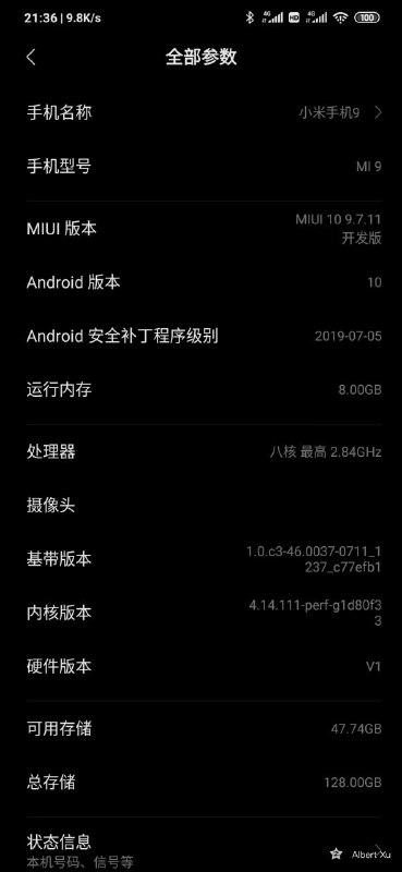 小米手机9（包括透明尊享版）已推送基于Android Q的MIUI开发版（仅限“400勇士”）内核升级到4.14.111-perf显示驱动升级到V401.0