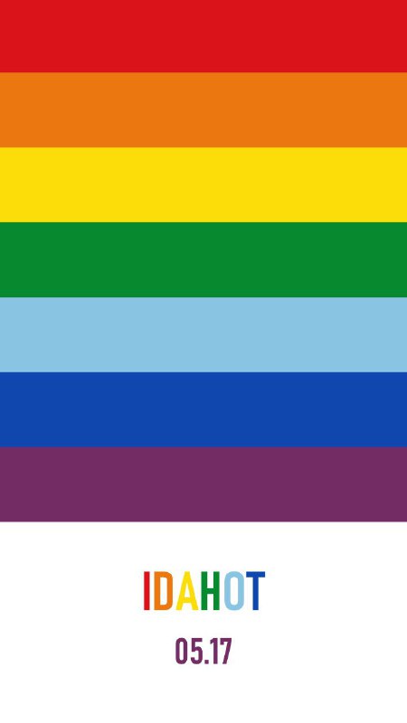 5.17，国际不再恐惧同性恋、跨性别与双性恋日，IDAHOT（International Day against Homophobia, Transphobia, and Biphobia）