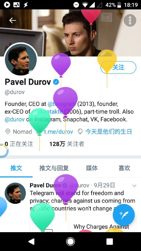 今天是 Telegram 创始人 & CEO Pavel Durov 的生日！各位使用 Telegram 的朋友，一起来祝他生日快乐！希望 Telegram 越来越好！